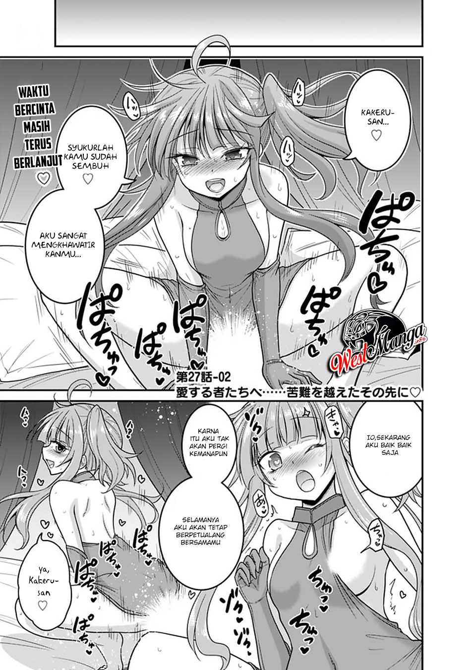 Baca Manga Kujibiki Tokushou: Musou Harem-ken Chapter 27.2l Gambar 2