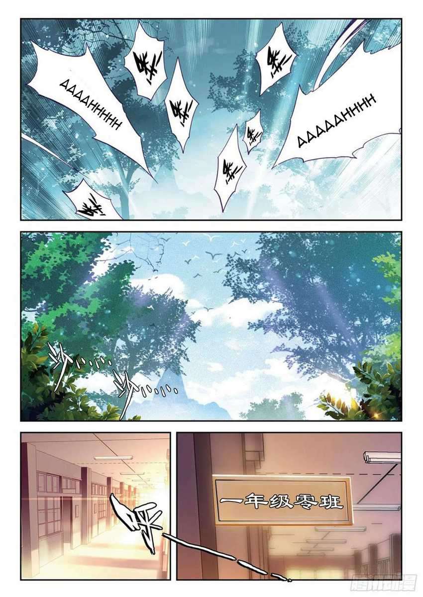 Soul Land 3 Chapter 101 Gambar 9