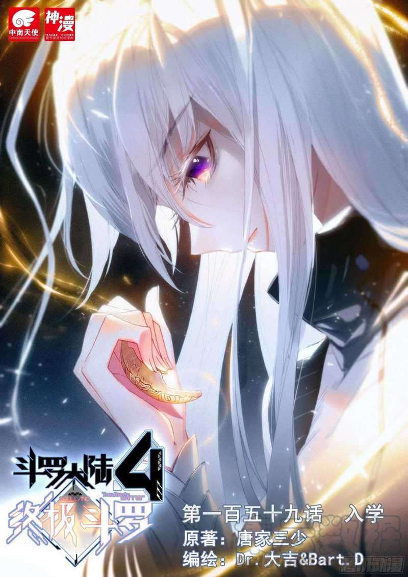 Baca Manhua Soul Land IV – The Ultimate Combat Chapter 159 Gambar 2