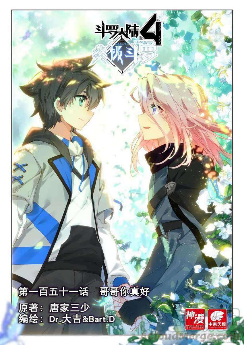 Baca Manhua Soul Land IV – The Ultimate Combat Chapter 151 Gambar 2