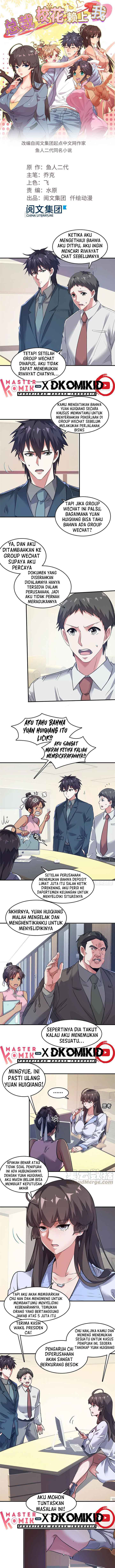 Baca Manhua The President’s School Flower Is on Me Chapter 43 Gambar 2