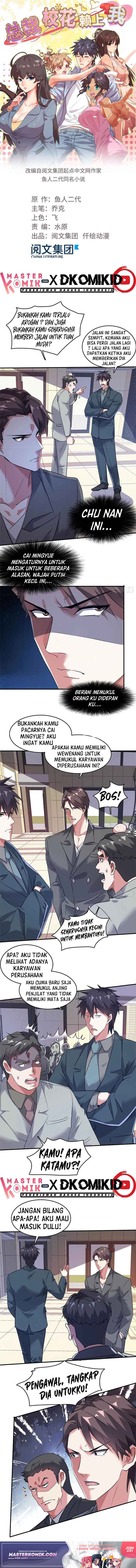 Baca Manhua The President’s School Flower Is on Me Chapter 42 Gambar 2