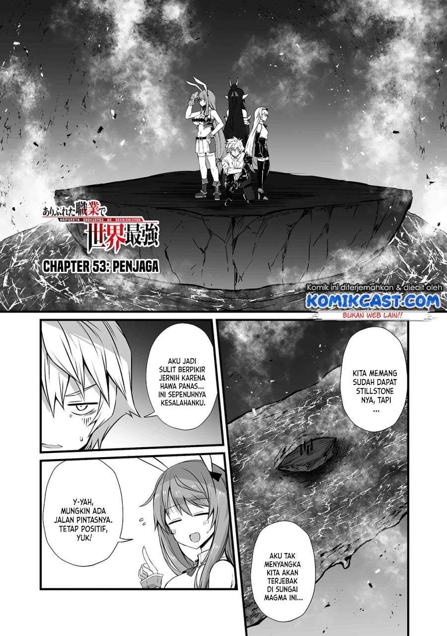 Baca Komik Arifureta Shokugyou de Sekai Saikyou Chapter 53 Gambar 1