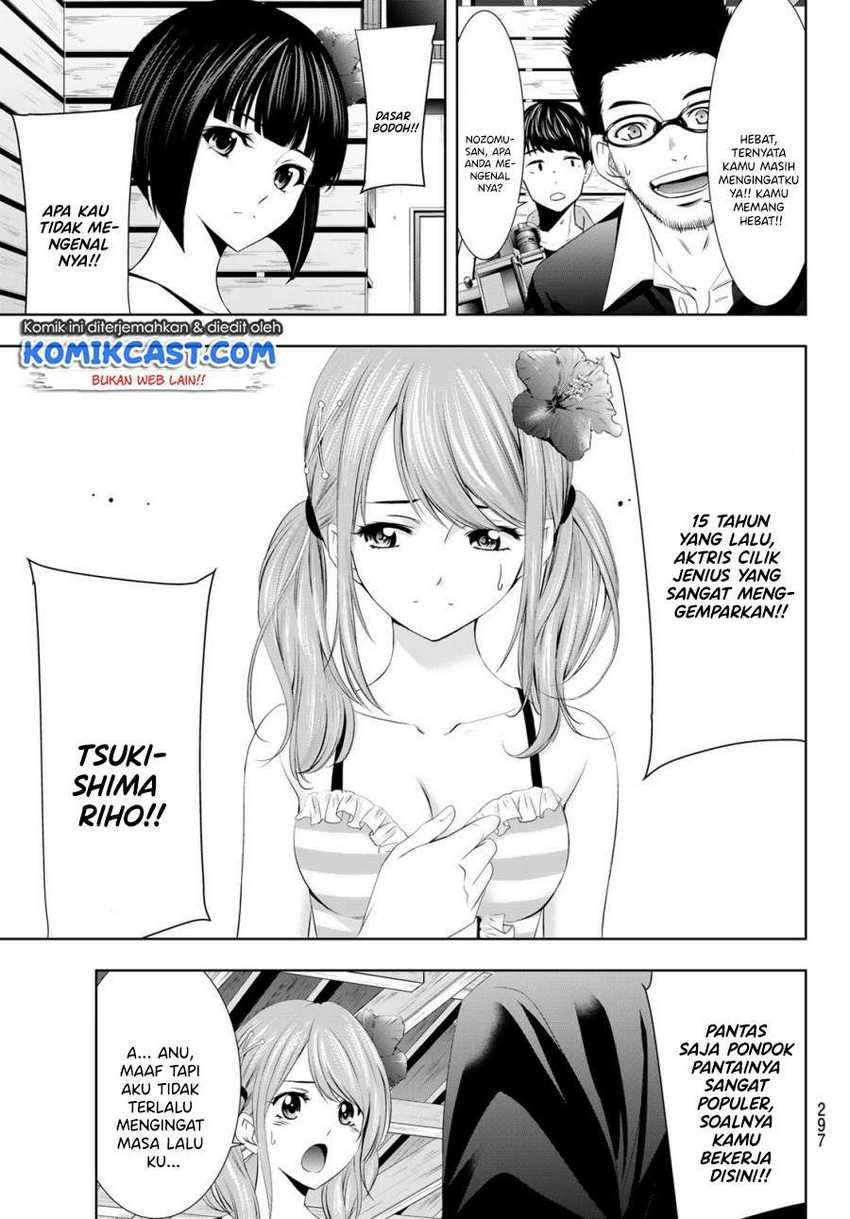 Megami no Kafeterasu (Goddess Café Terrace) Chapter 25 Gambar 14