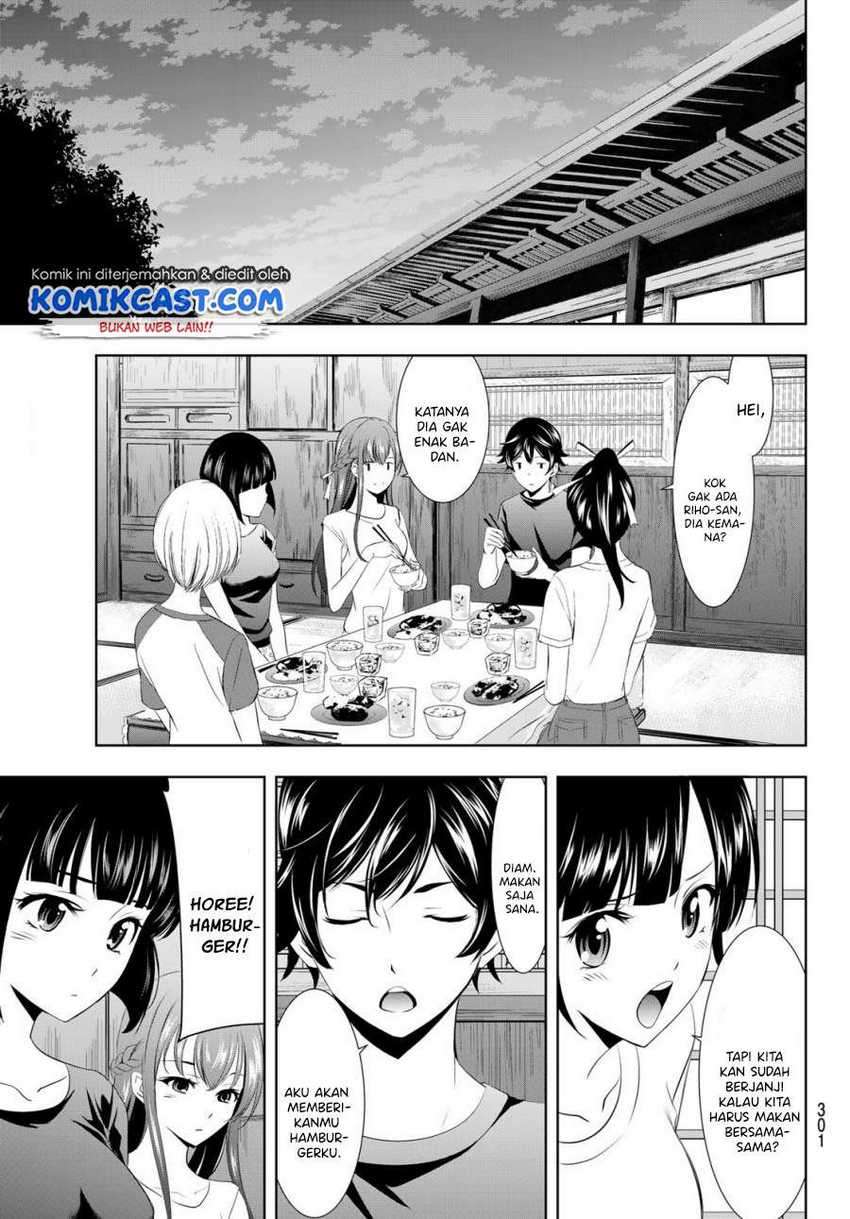 Megami no Kafeterasu (Goddess Café Terrace) Chapter 25 Gambar 18