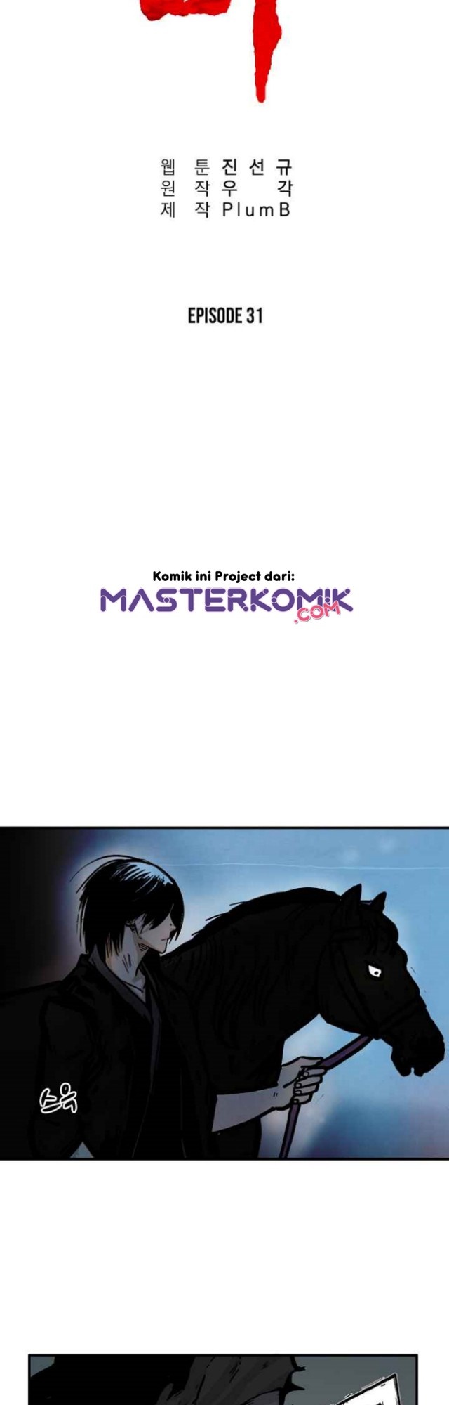 Fist Demon Of Mount Hua Chapter 31 Gambar 6