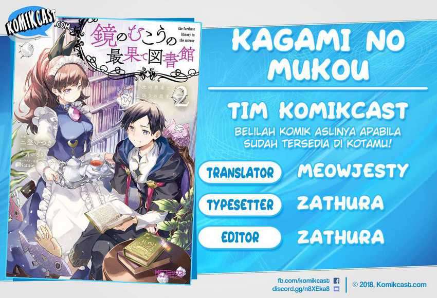 Baca Komik Kagami no Mukou no Saihate Toshokan: Kou no Yuusha to Itsuwari no Maou Chapter 9 Gambar 1