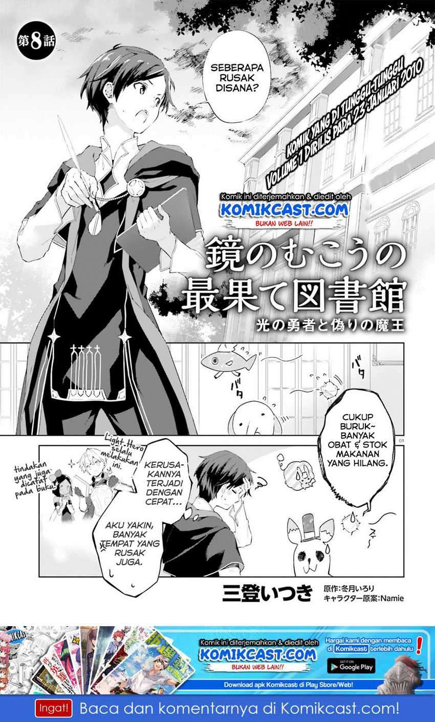 Baca Manga Kagami no Mukou no Saihate Toshokan: Kou no Yuusha to Itsuwari no Maou Chapter 8 Gambar 2