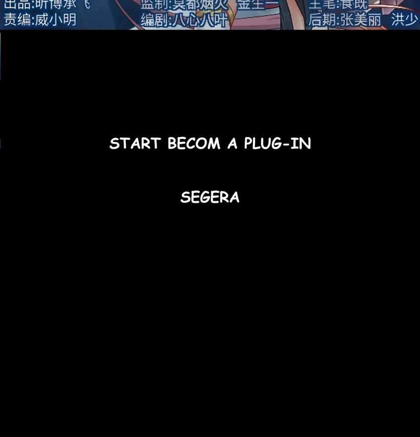 Start Become a Plug-in Chapter 00 - prolog Gambar 20