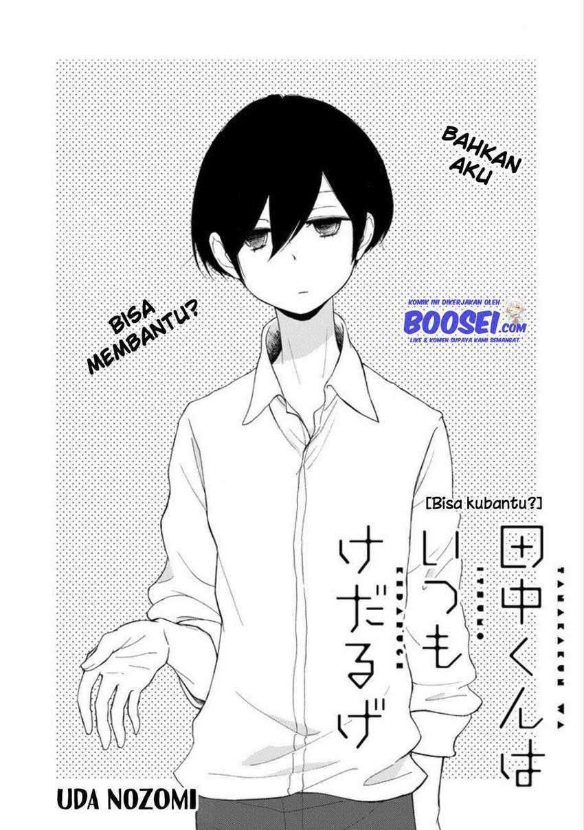 Tanaka-kun wa Itsumo Kedaruge Chapter 117.5 Gambar 3