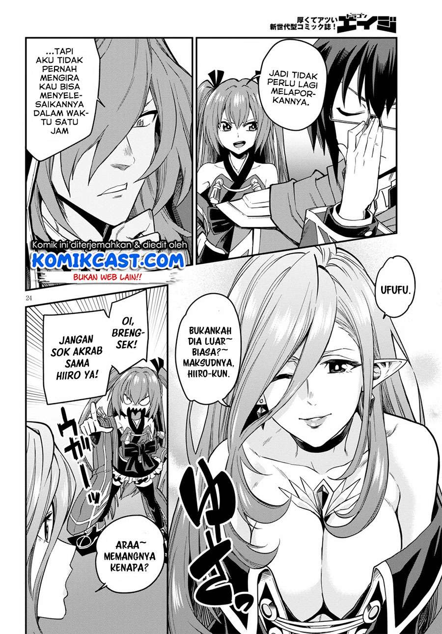 Konjiki no Moji Tsukai: Yuusha Yonin ni Makikomareta Unique Cheat Chapter 74. Gambar 24