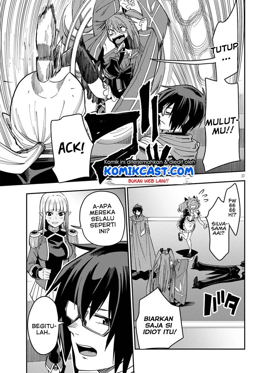 Konjiki no Moji Tsukai: Yuusha Yonin ni Makikomareta Unique Cheat Chapter 74. Gambar 27