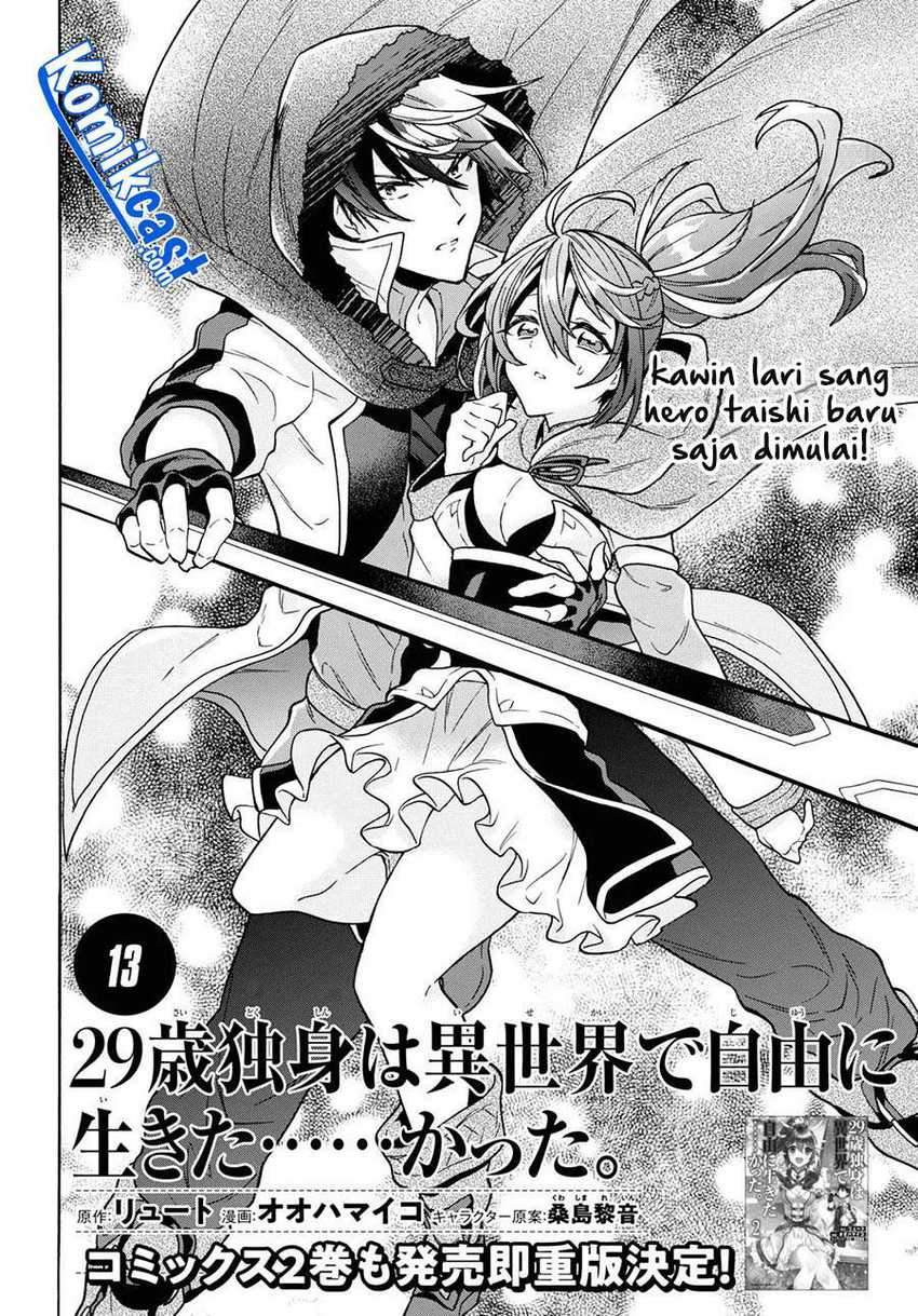 29-sai Dokushin wa Isekai de Jiyuu ni Ikita……katta Chapter 13.1 Gambar 5