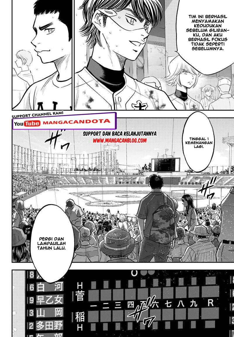 Diamond no Ace Act 2 Chapter 254 Gambar 15