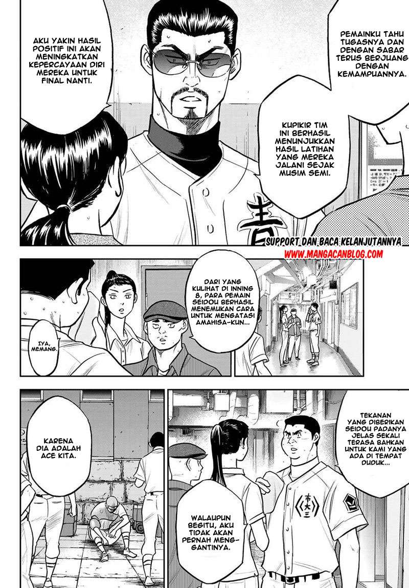 Diamond no Ace Act 2 Chapter 254 Gambar 9