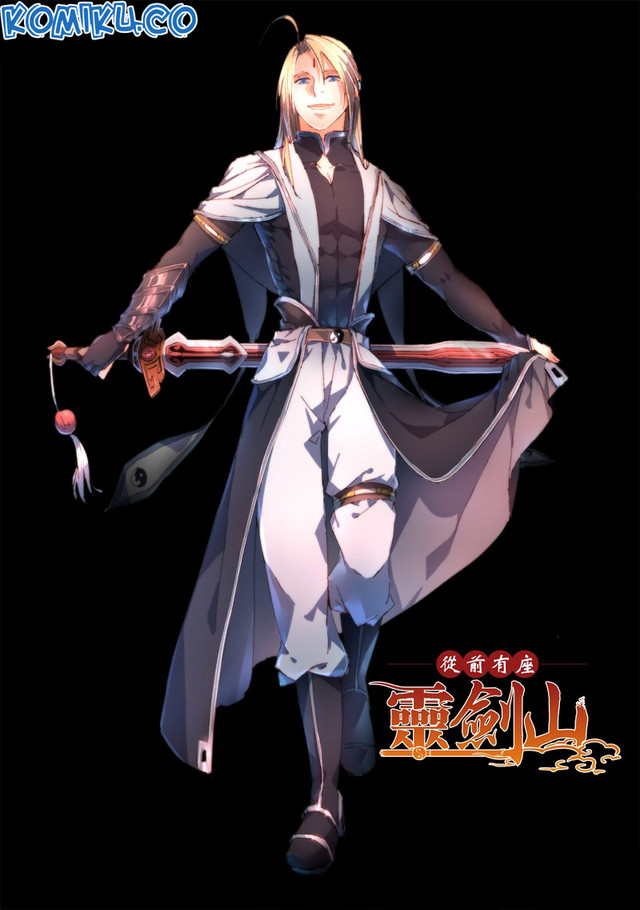 Baca Manhua Spirit Blade Mountain Chapter 243 Gambar 2