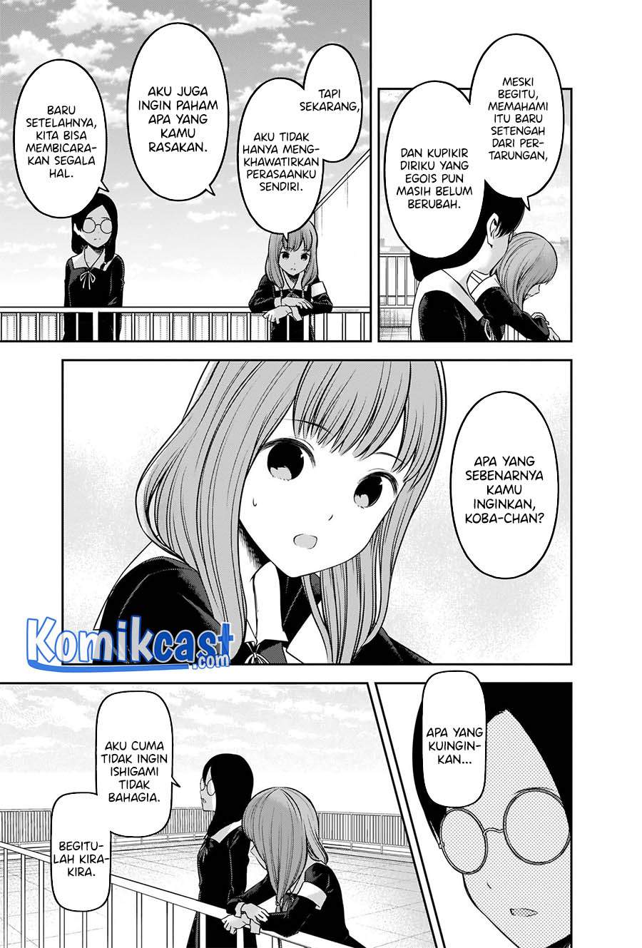 Kaguya-sama wa Kokurasetai – Tensai-tachi no Renai Zunousen Chapter 234 Gambar 14