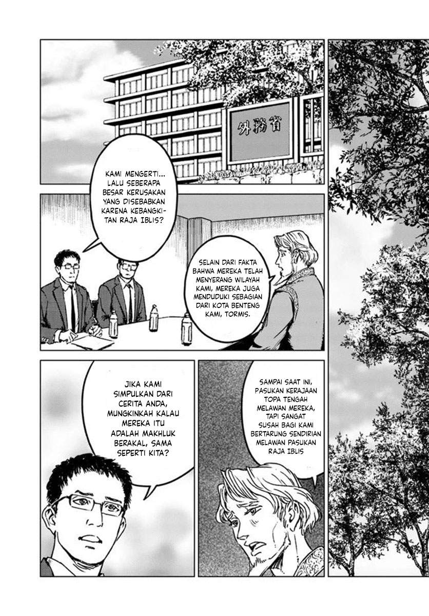 Nihonkoku Shoukan Chapter 21 Gambar 14