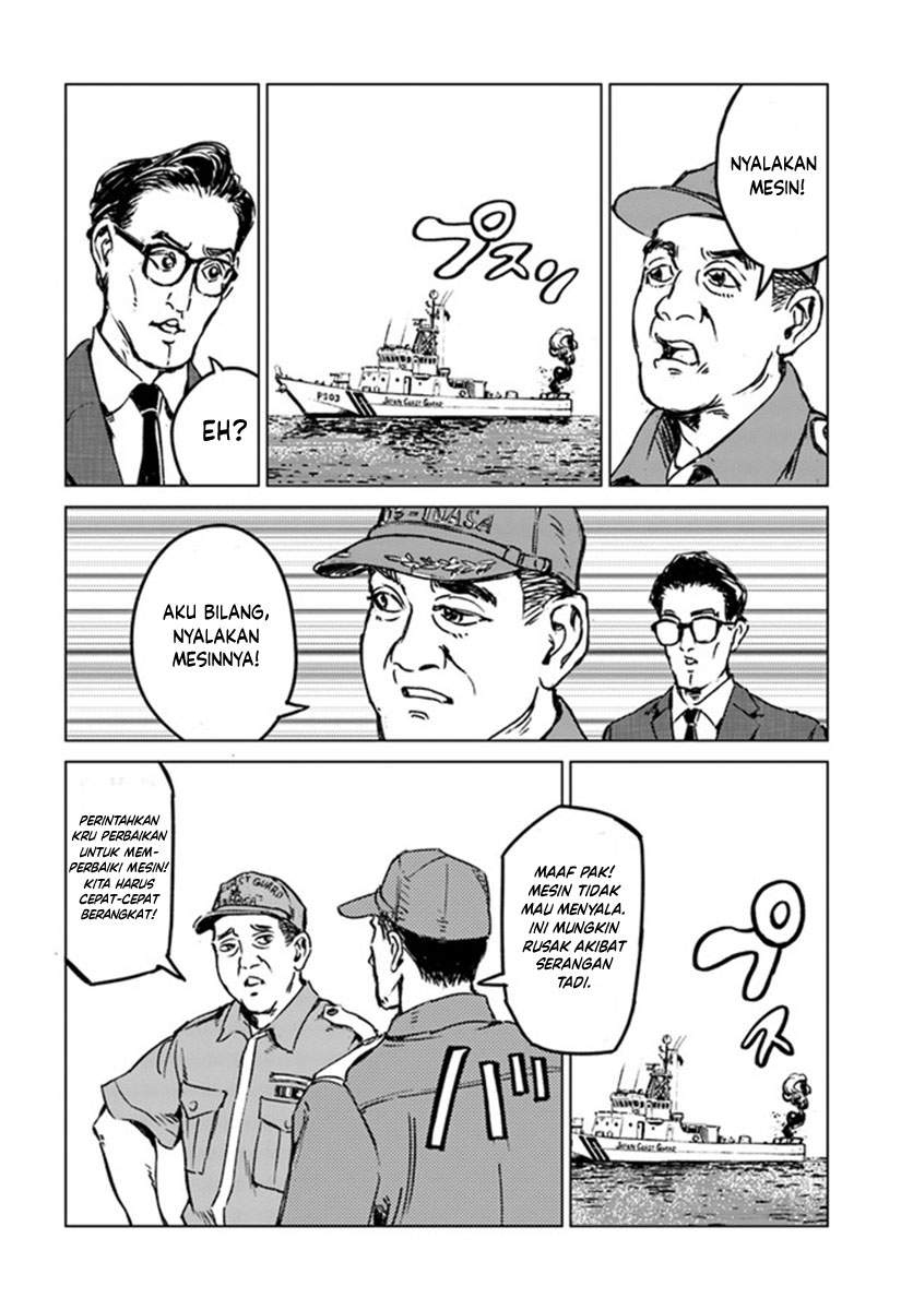Nihonkoku Shoukan Chapter 20 Gambar 17