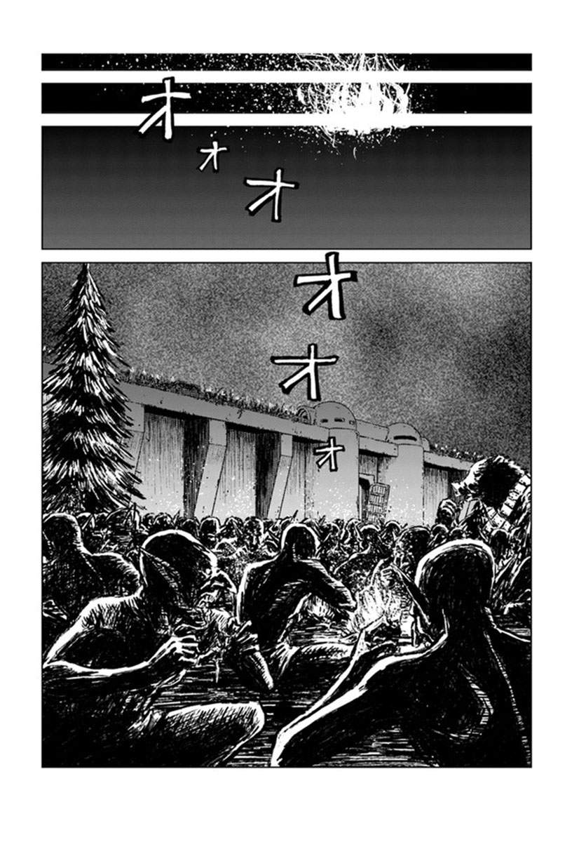 Nihonkoku Shoukan Chapter 19 Gambar 12