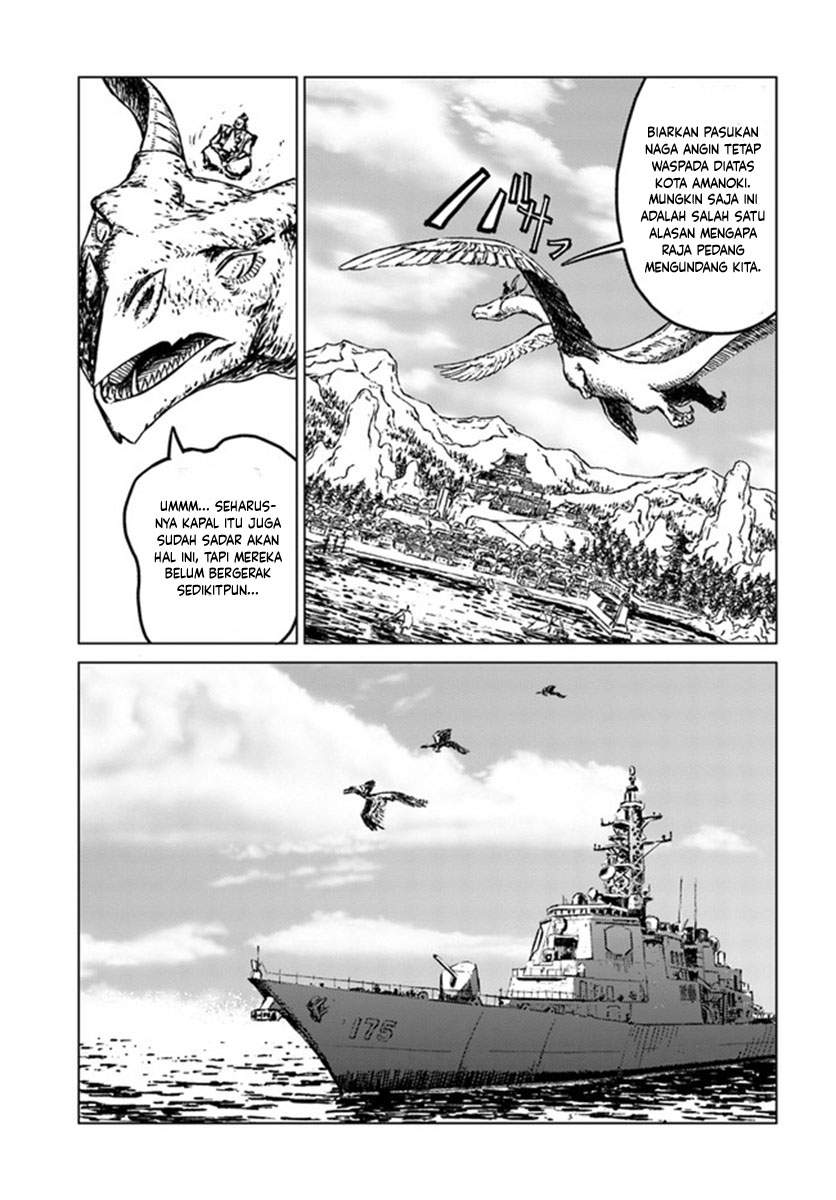 Nihonkoku Shoukan Chapter 19 Gambar 28