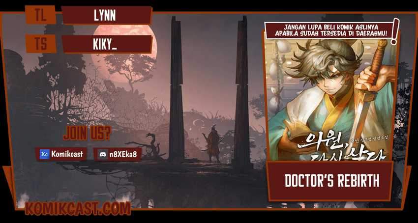 Baca Komik Doctor’s Rebirth Chapter 45 Gambar 1