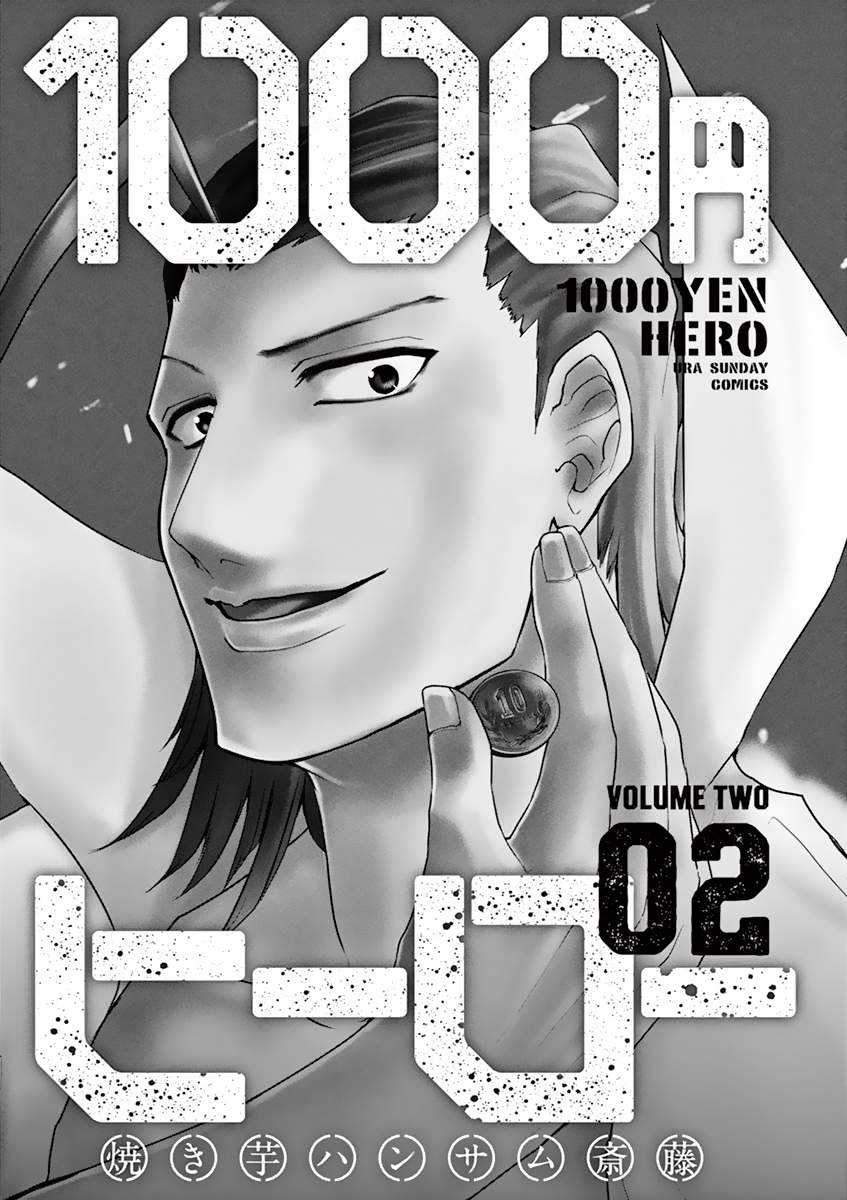 1000 Yen Hero Chapter 9 Gambar 3