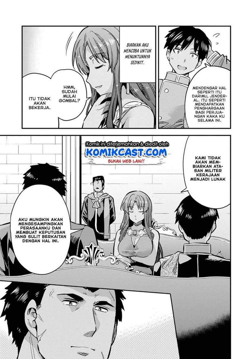  Risou no Himo Seikatsu Chapter 33.1 Gambar 13