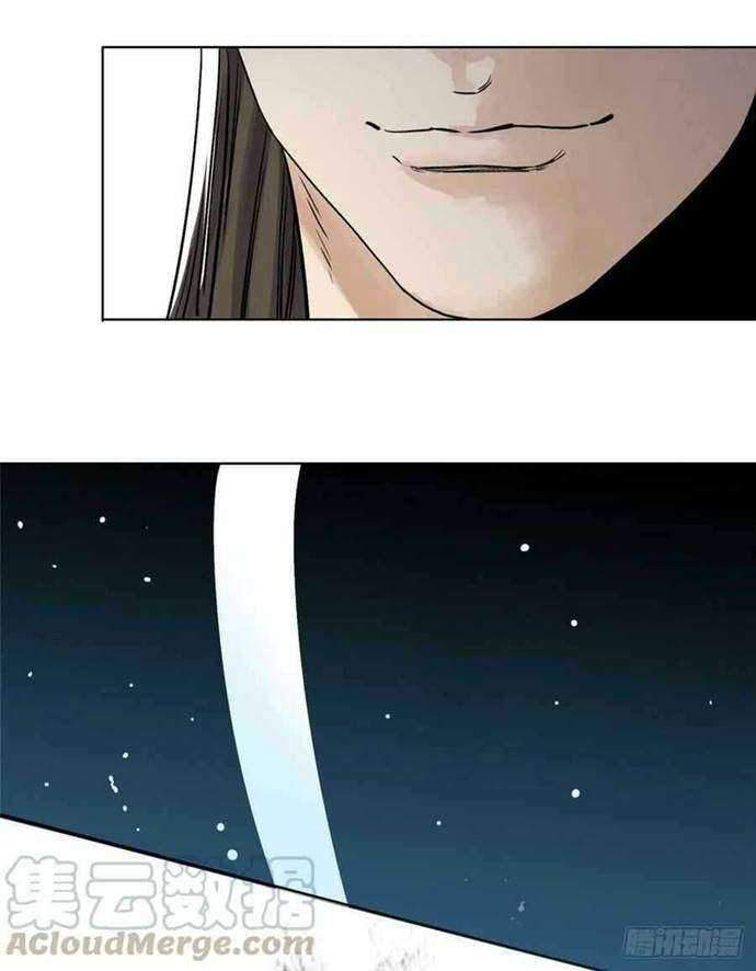 The Taoist Chapter 34 Gambar 29