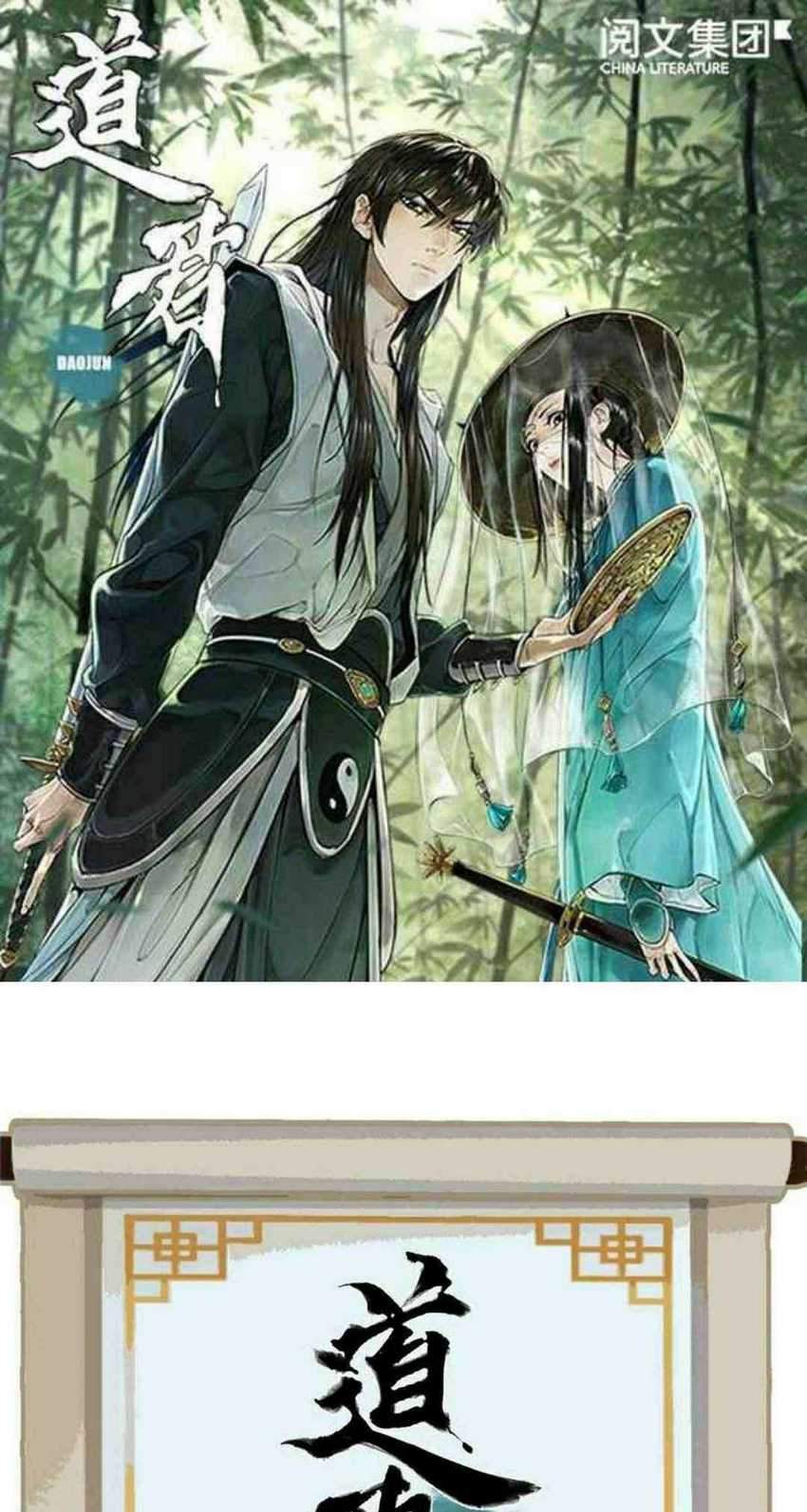 Baca Manhua The Taoist Chapter 5 Gambar 2