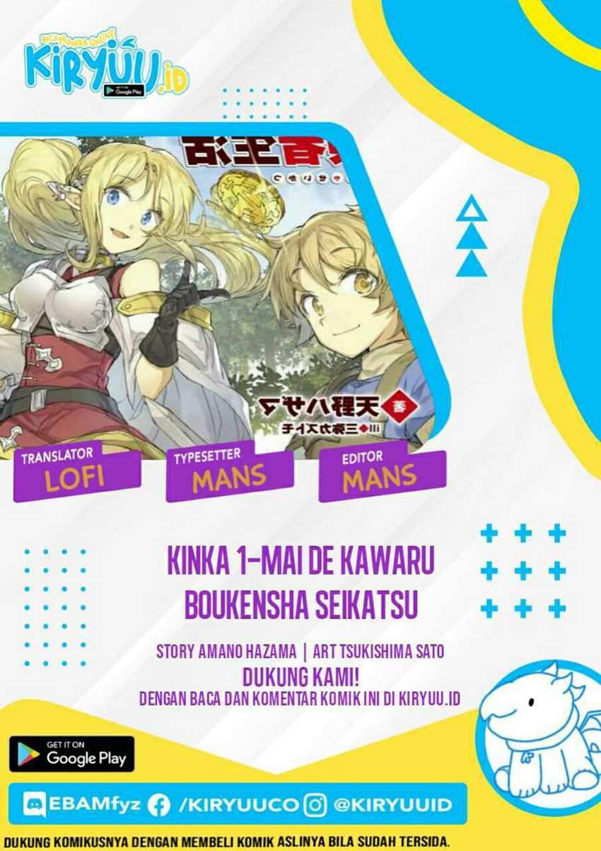 Baca Komik Kinka 1-mai de Kawaru Boukensha Seikatsu  Chapter 9 Gambar 1