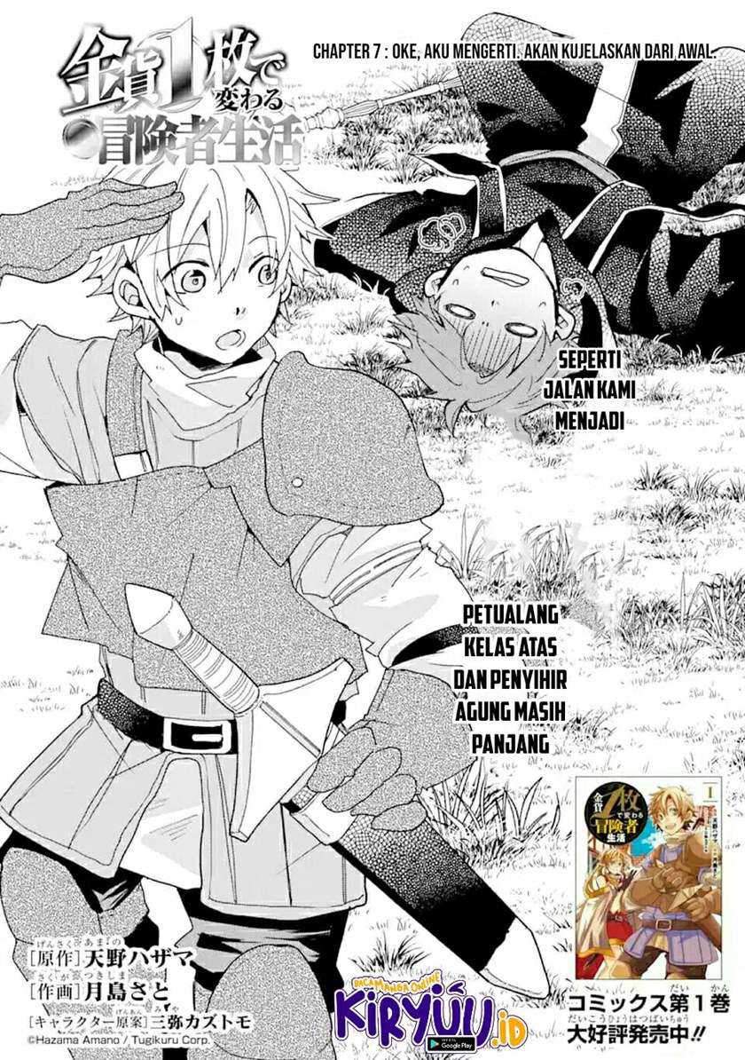 Baca Manga Kinka 1-mai de Kawaru Boukensha Seikatsu  Chapter 7 Gambar 2