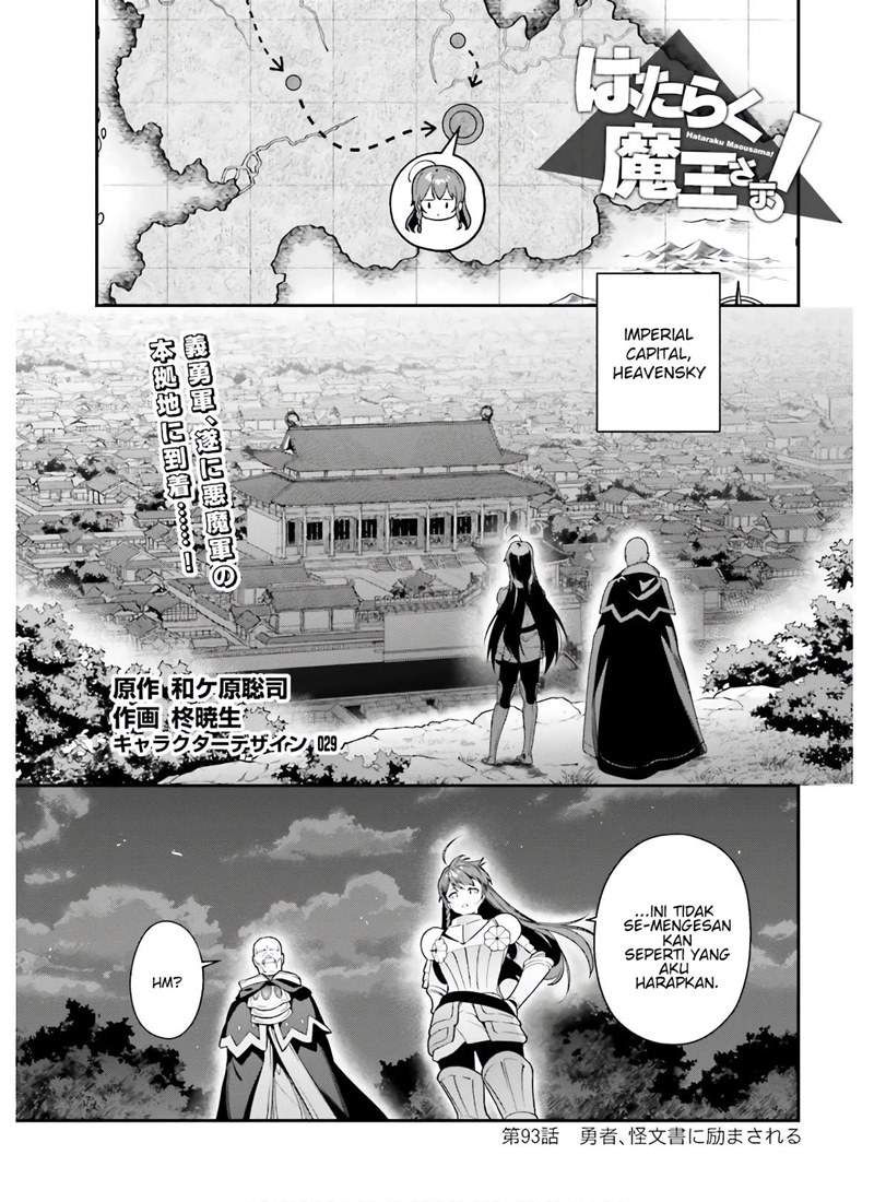 Baca Komik Hataraku Maou-sama! Chapter 92 Gambar 1