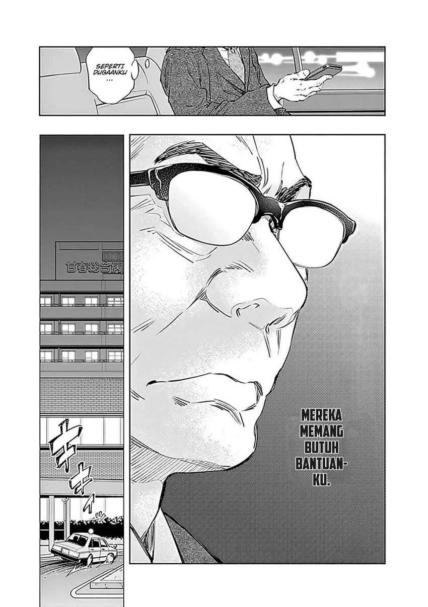 Radiation House Chapter 47 Gambar 9