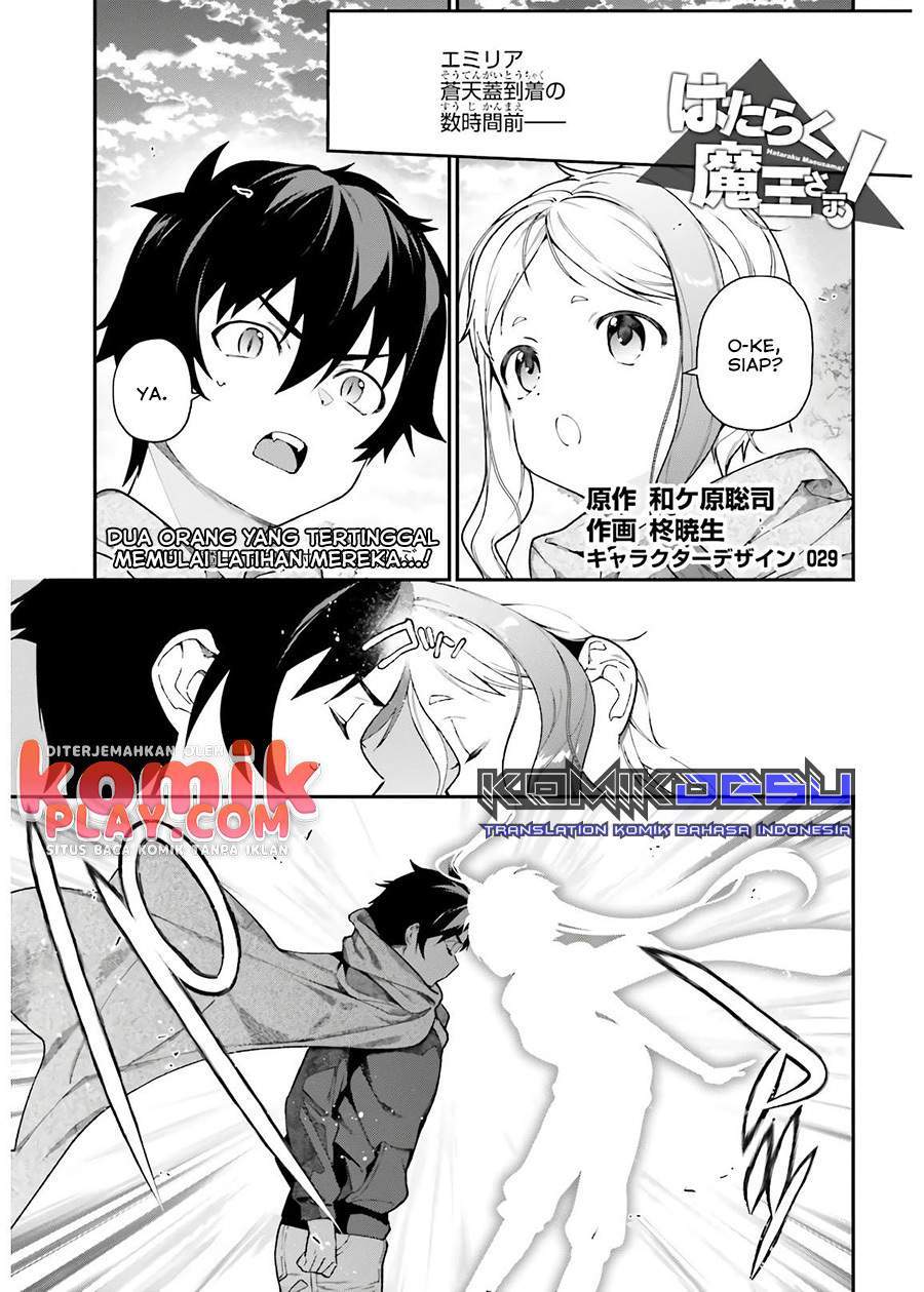 Hataraku Maou-sama! Chapter 93 Gambar 3