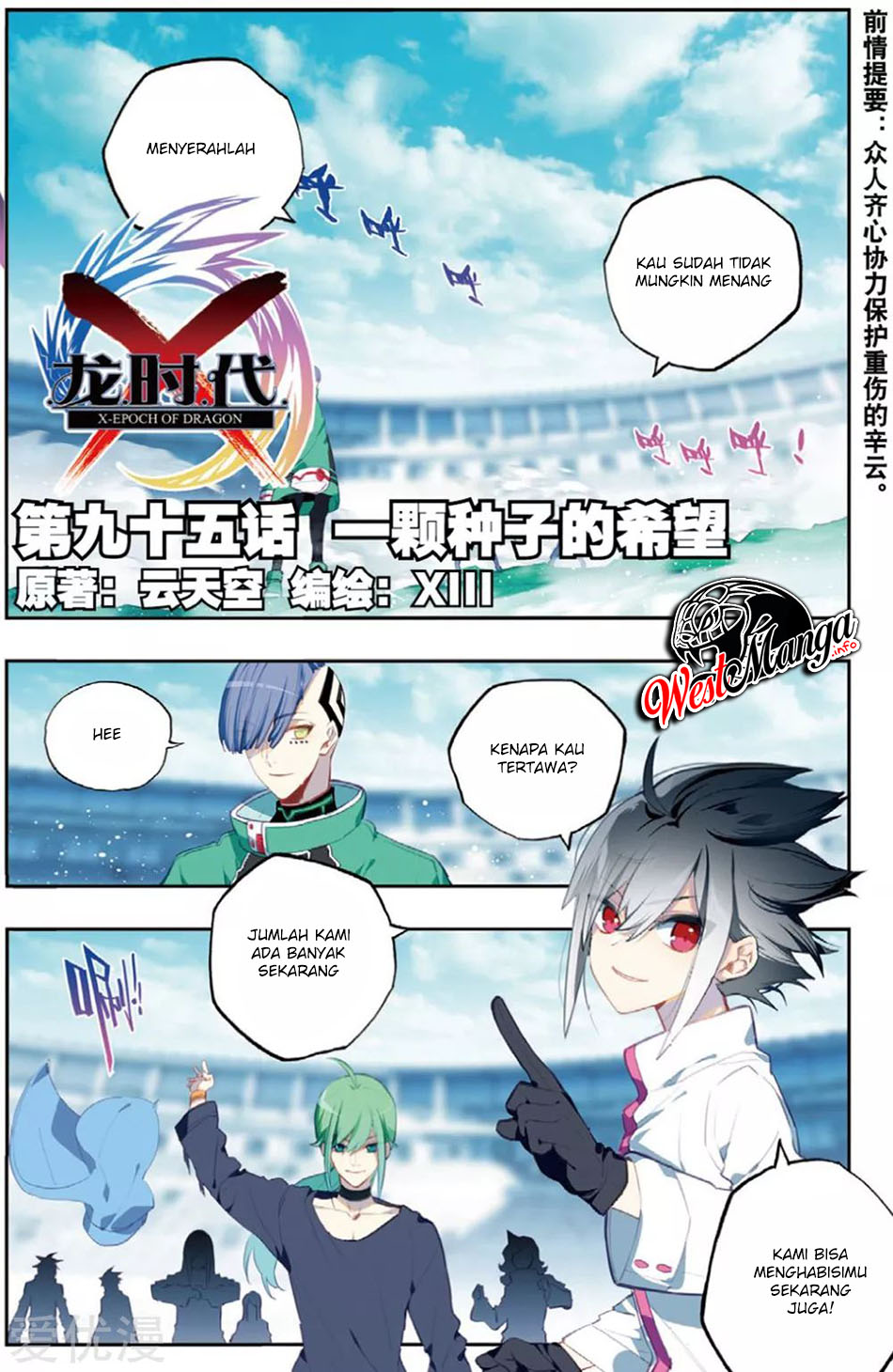 Baca Manhua X Epoch of Dragon Chapter 95 Gambar 2