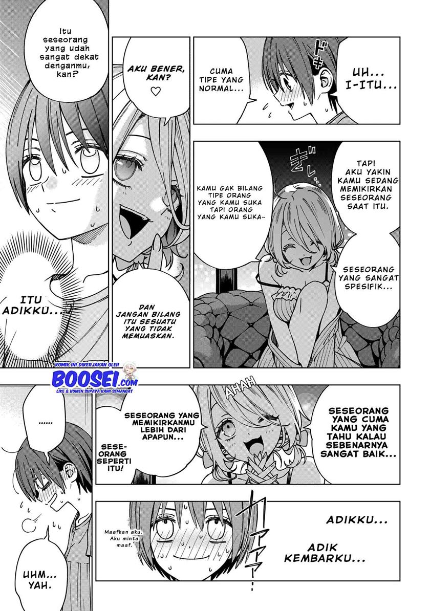 School Zone (Ningiyau) Chapter 83 Gambar 6