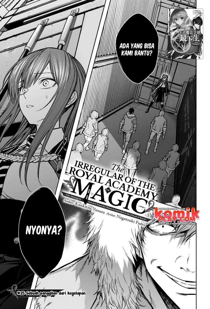 Ouritsu Mahou Gakuen no Saikasei: Slum Agari no Saikyou Mahoushi, Kizoku darake no Gakuen de Musou suru Chapter 25 Gambar 3