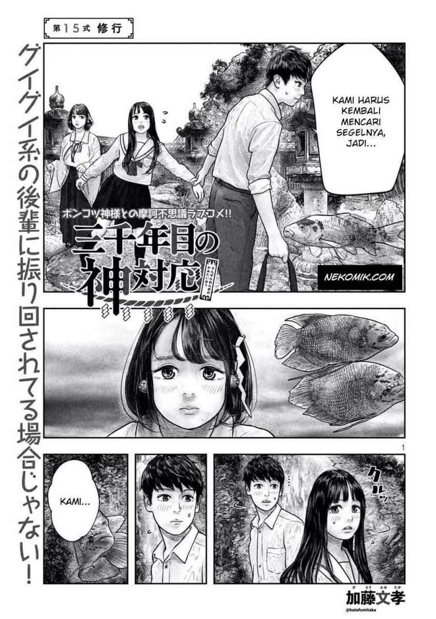 Baca Manga Sanzennenme no Kamitaiou Chapter 15 Gambar 2