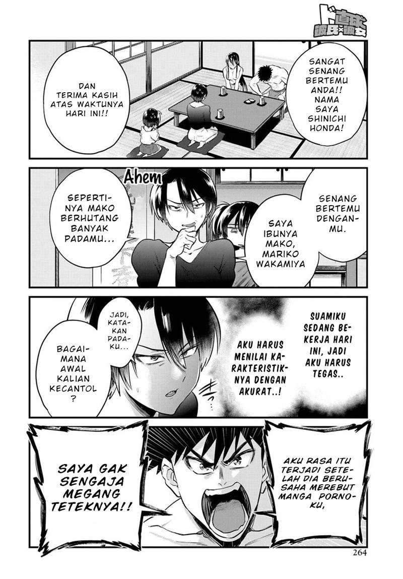 Do Chokkyuu Kareshi x Kanojo Chapter 14 Gambar 9