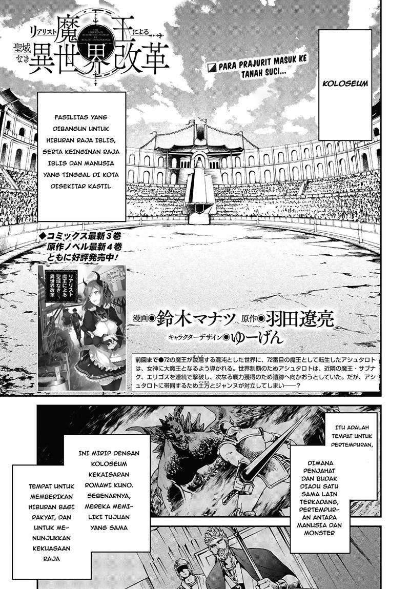 Baca Manga Realist Maou Niyoru Seiiki Naki Isekai Kaikaku Chapter 22 Gambar 2