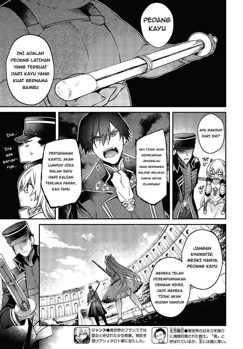 Realist Maou Niyoru Seiiki Naki Isekai Kaikaku Chapter 22 Gambar 8