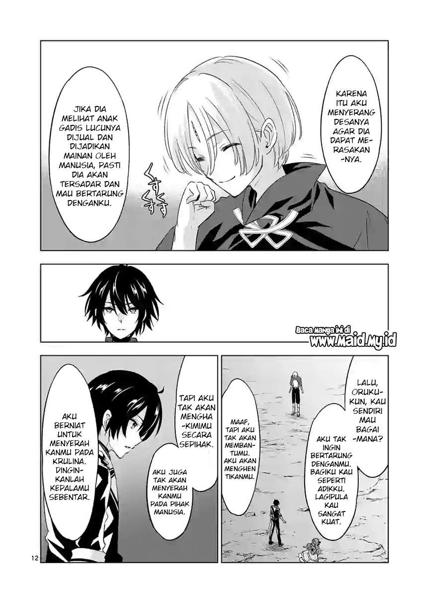 Shijou Saikyou Orc-san no Tanoshii Tanetsuke Harem Zukuri Chapter 56 Gambar 14