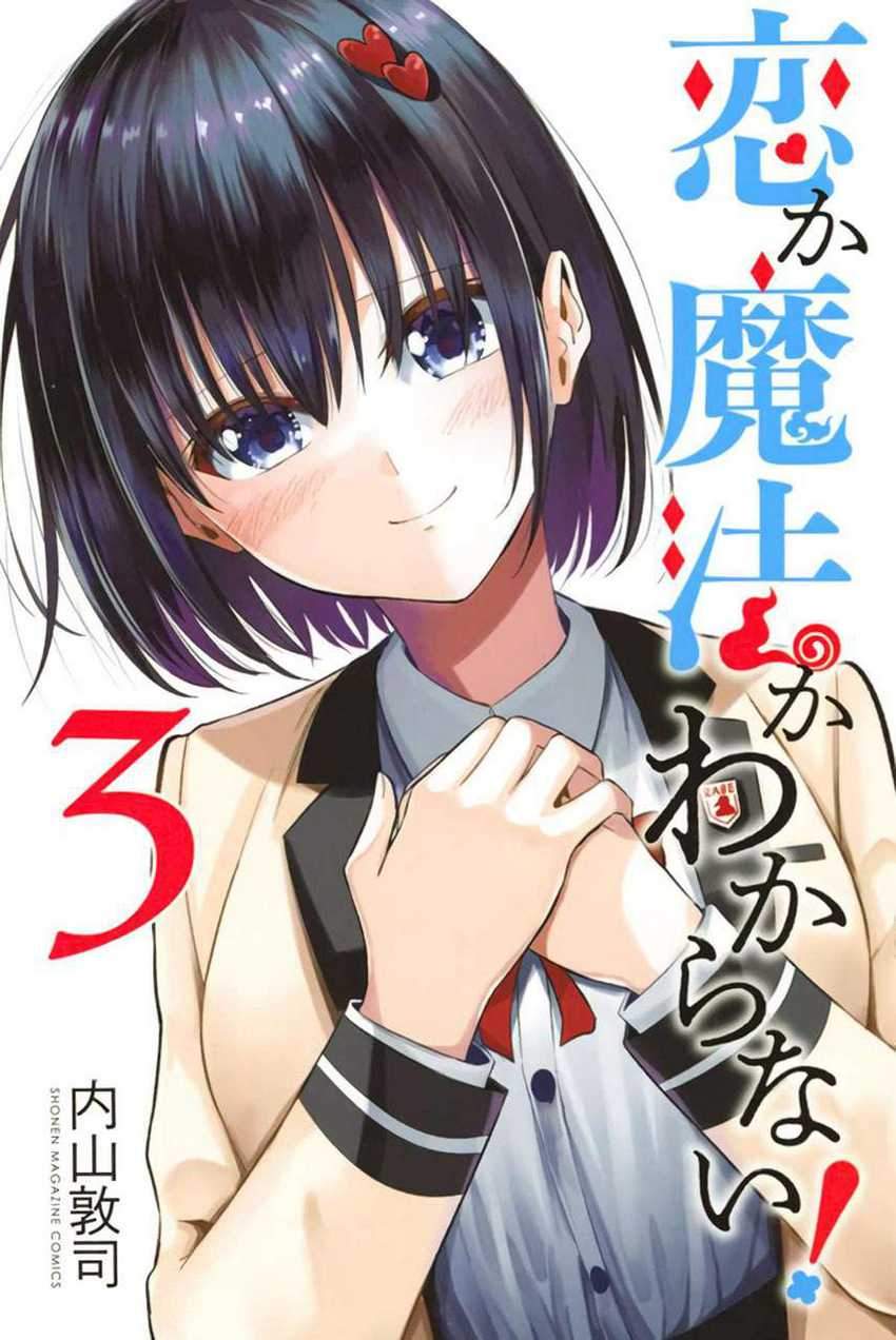 Baca Komik Koi ka Mahou ka Wakaranai! Chapter 28 Gambar 1