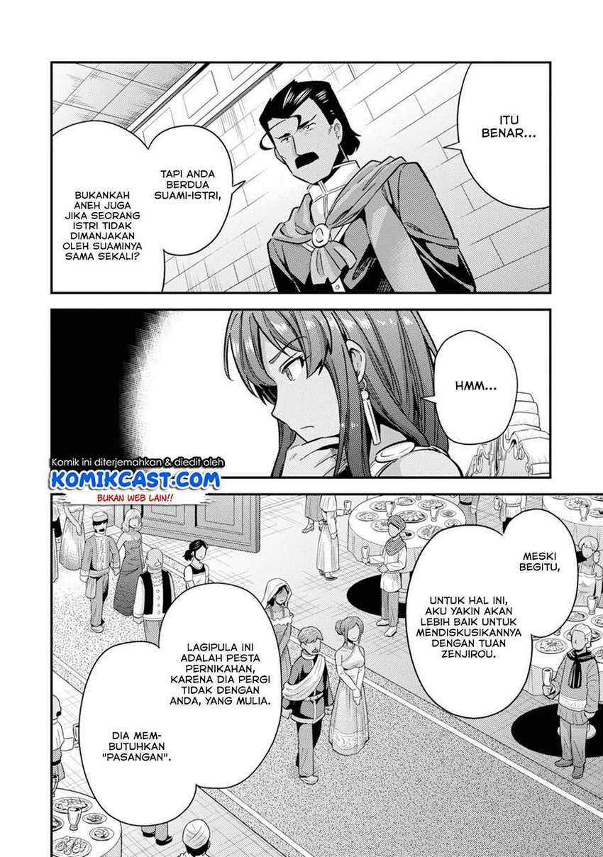  Risou no Himo Seikatsu Chapter 33.2 Gambar 4