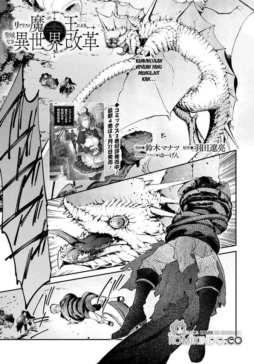 Baca Manga Realist Maou Niyoru Seiiki Naki Isekai Kaikaku Chapter 24 Gambar 2