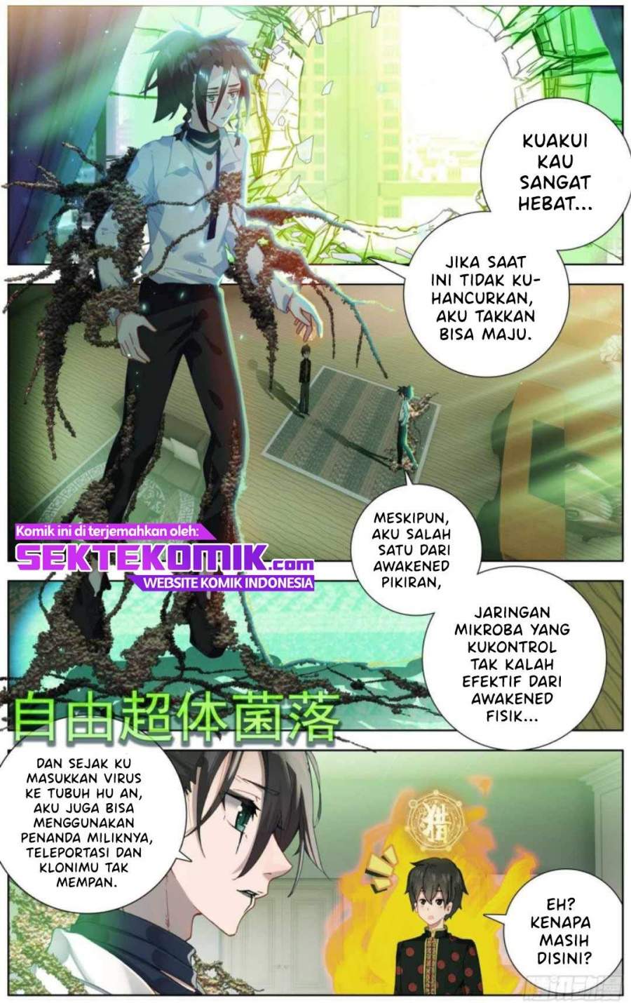 Baca Manhua Different Kings Chapter 205 Gambar 2