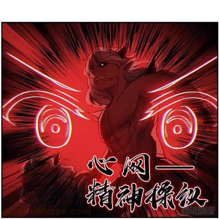 Wuxian Shitu Chapter 166 Gambar 8