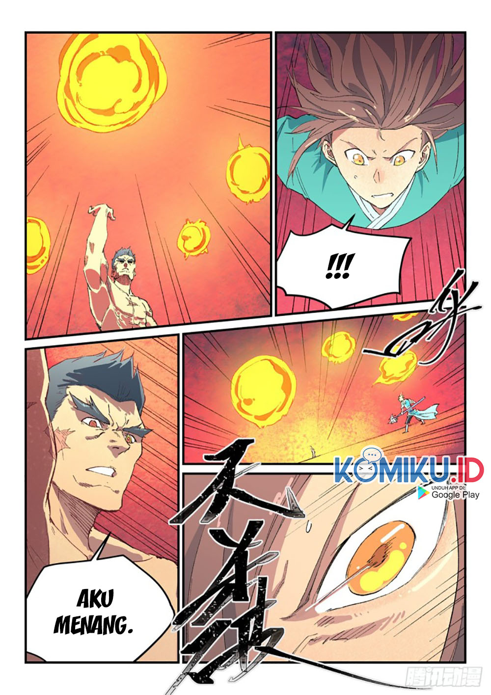 Baca Manhua  Star Martial God Technique  Chapter 478 Gambar 2