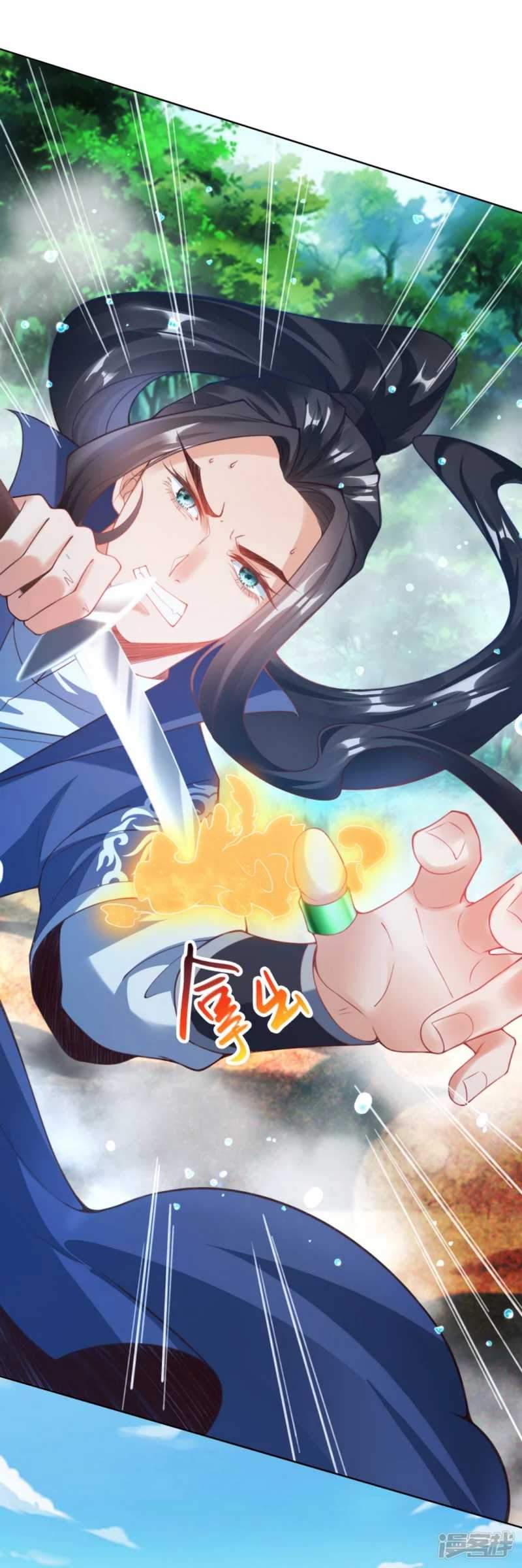 Huangtian Supreme Chapter 9 Gambar 4